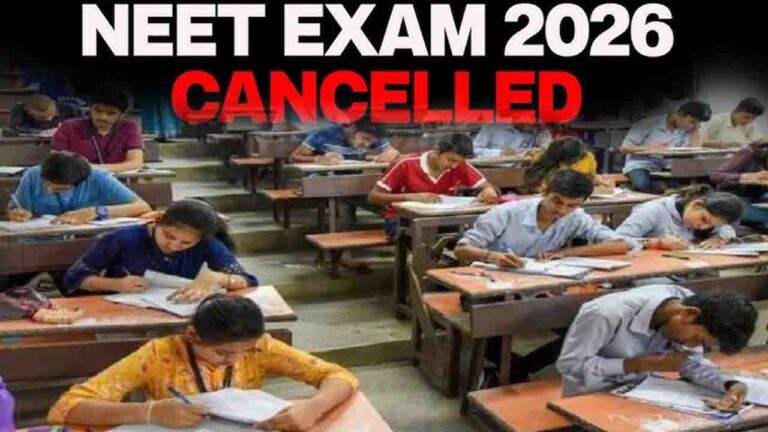 HOME 2 NEET UG 2026 परीक्षा रद्द: NTA का बड़ा फैसला, अब दोबारा होगा मेडिकल एग्जाम