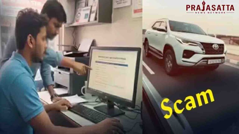 RLA Bilaspur Scam: बिलासपुर में दिल्ली क्राइम ब्रांच ने ब्लैकलिस्ट गाड़ियों को कब्जे में लिया , 1000 लग्जरी गाड़ियों के फर्जीवाड़े से मचा हड़कंप