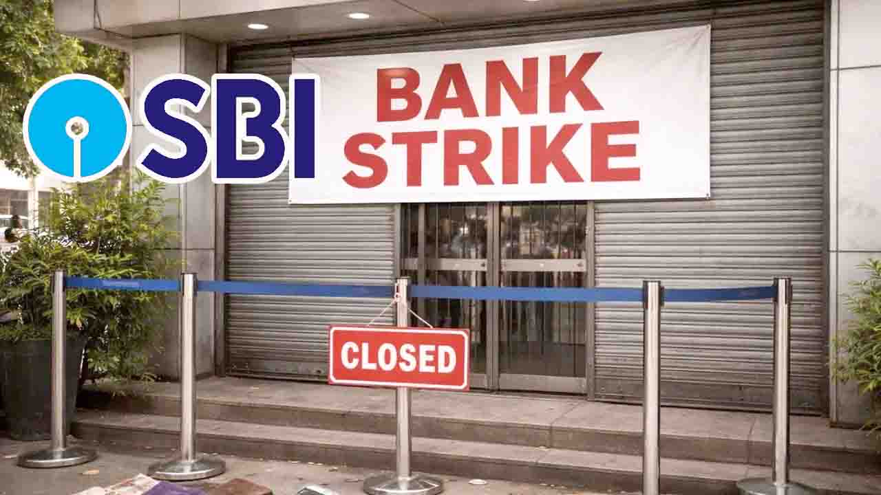 SBI Strike News: बैंक कर्मचारियों की दो दिन की हड़ताल से 4 दिन बंद रहेंगे खाते