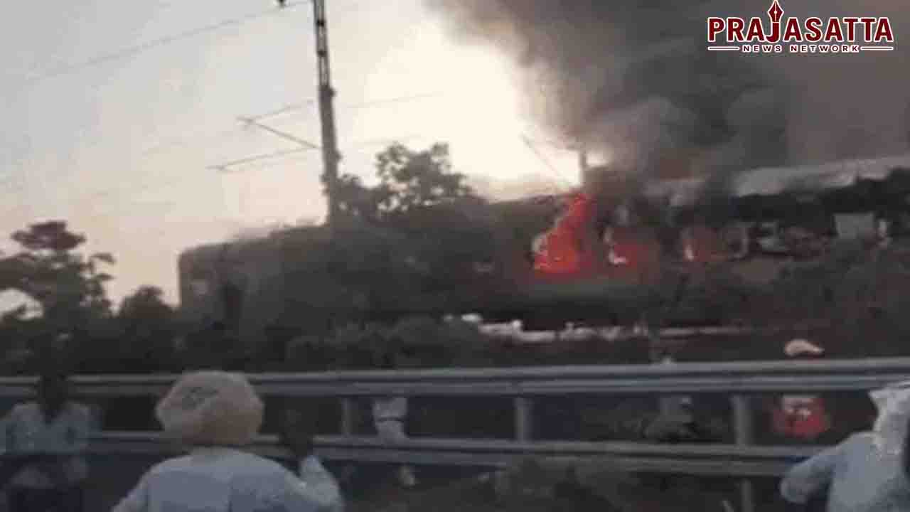 Rajdhani Express Fire: कोटा के पास दो बोगियां धू-धू कर जलीं, बाल-बाल बचे 68 यात्री