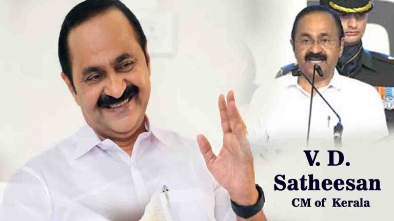 Kerala New CM VD Satheesan केरलम में 60 साल बाद CM सहित पूरी कैबिनेट ने एकसाथ ली शपथ, जानिए कौन हैं VD Satheesan? वकील से CM बनने तक का सफ़र..