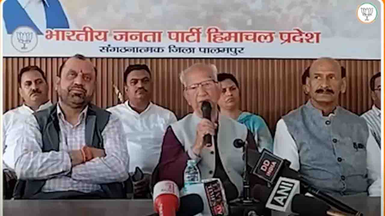 HOME 14 Himachal Politics: पालमपुर में पूर्व सीएम शांता का भावुक संदेश, "मैं जीत का आशीर्वाद लेकर भगवान के पास जाना चाहता हूँ" जीत की मांगी दुआ