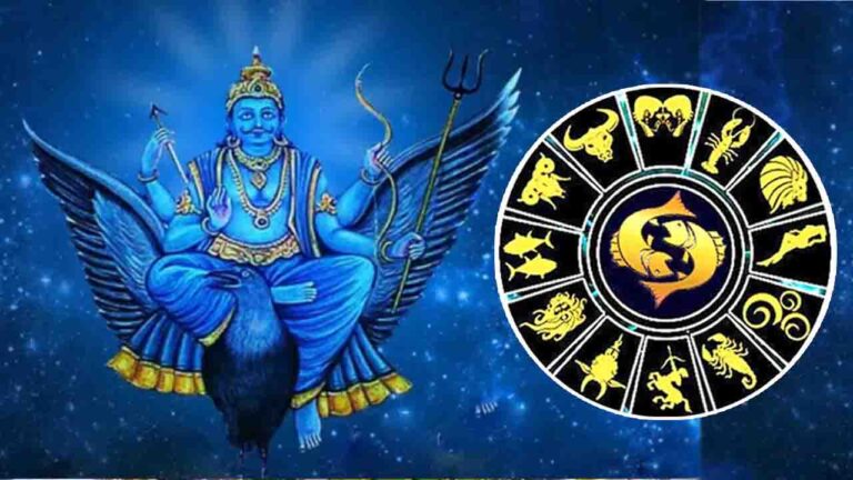 Shani Amavasya 2026: किस्मत बदलने वाले ये 5 उपाय, शनि दोष से मिलेगी तुरंत मुक्ति