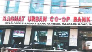 Baghat Bank NPA Update Baghat Bank Solan Auction Date