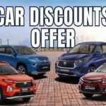June Car Discounts Offers: कार बाजार में मची भारी छूट की लूट, जानें किस मॉडल पर हो रही ₹2.15 लाख की सीधी बचत