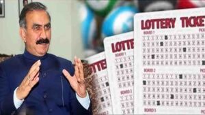 Himachal Lottery New Rules: ₹2 में टिकट और रात 9 बजे के बाद खेल खत्म, जानें बड़े फैसले