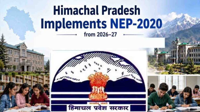 HOME 1 HP College New Policy: Himachal Pradesh NEP 2020 implemented