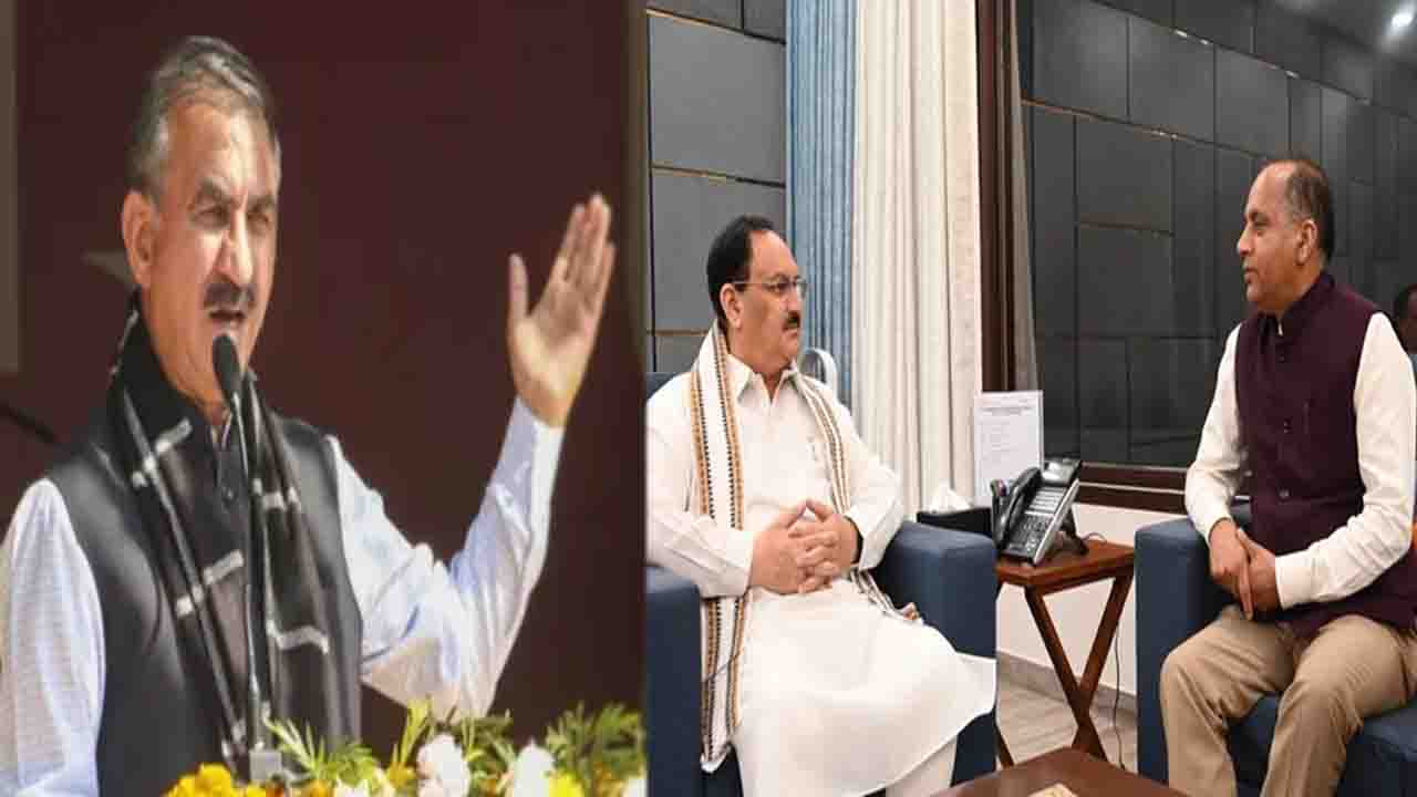 Old Pension Scheme News: हिमाचल में फिर लौटा ओल्ड पेंशन विवाद! नड्डा, सुक्खू और जयराम के बयानों से गरमाई राजनीति
