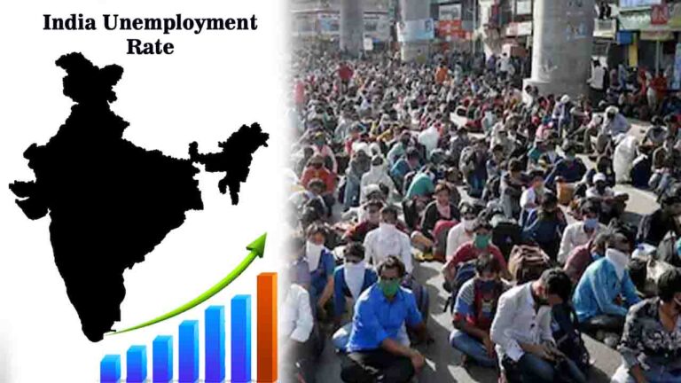 India Unemployment Rate: नौकरियों का संकट? बाजार के अनुमान से भी तेजी से बढ़ी बेरोजगारी, सरकारी आंकड़ों ने बढ़ाई देश की चिंता