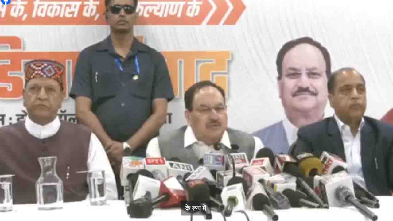 JP Nadda Himachal Government Press Conference: व्हाट्सएप पर चल रही हिमाचल की ट्रेजरी, मंत्रियों में सिरफुटौव्वल...' जेपी नड्डा का सुक्खू सरकार पर तीखा हमला
