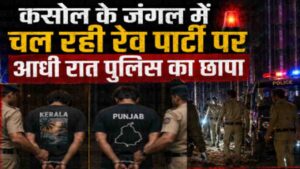 Kasol Rave Party Bust Kerala, Punjab Youths Arrested; Drugs Seized