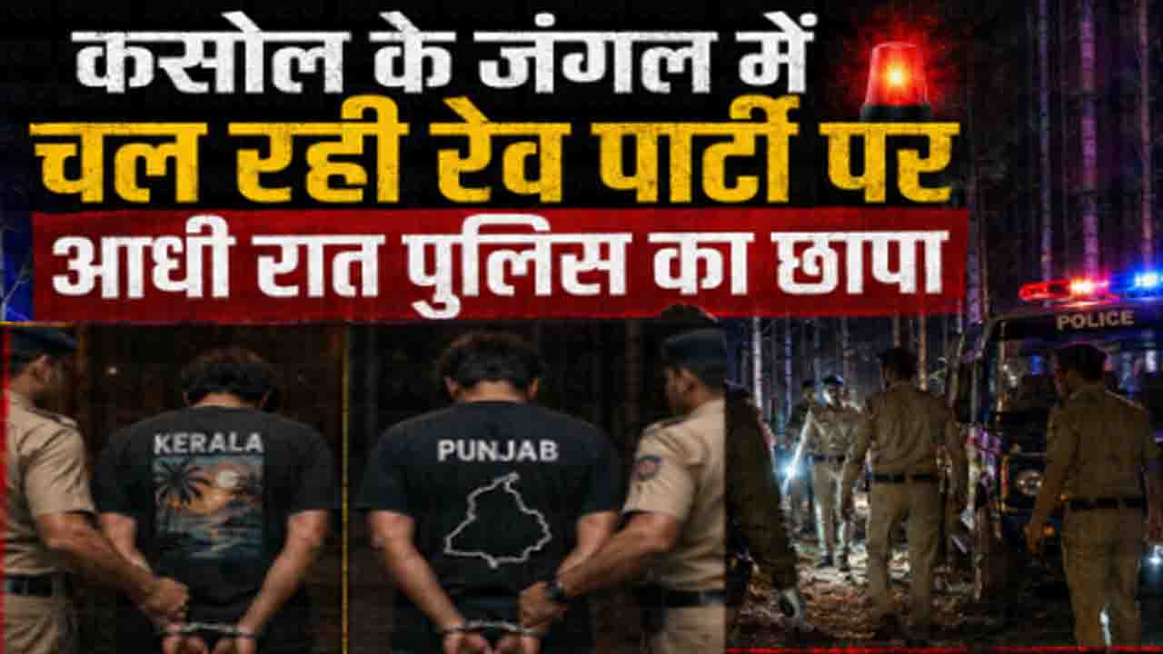 Kasol Rave Party Bust Kerala, Punjab Youths Arrested; Drugs Seized