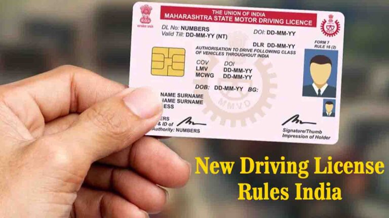 HOME 4 Driving License New Rules: New Driving License Rules India