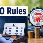 PF Withdrawal Rules: क्या नौकरी के दौरान निकाला जा सकता है PF का पूरा पैसा? जानिए EPFO के जरूरी नए नियम