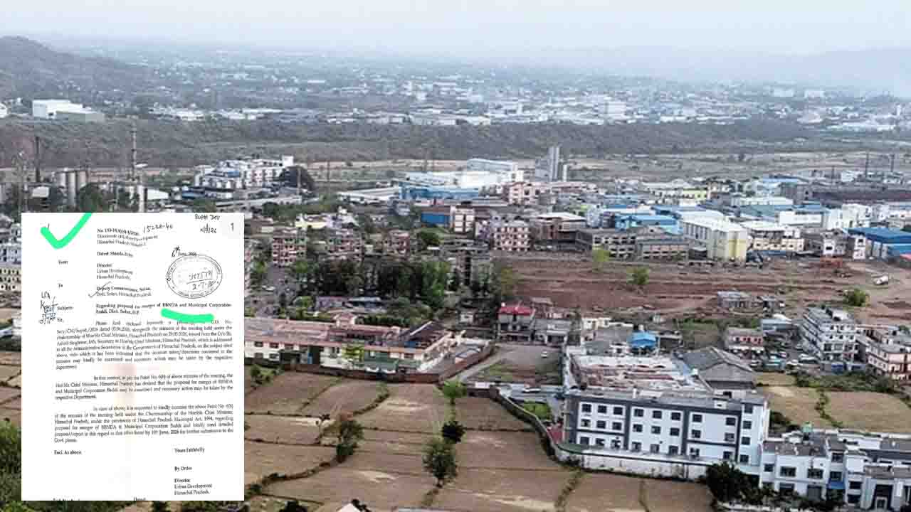 BBN News: बद्दी नगर निगम और BBNDA के विलय की तैयारी तेज, सरकार ने मांगी विस्तृत रिपोर्ट