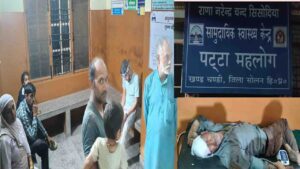 Solan News: मरी छिपकली वाली सब्जी खाकर तड़पते मरीजों को नहीं मिला इलाज, स्वास्थ्य मंत्री के अपने ही गृह जिला में सरकारी दावों की खुली पोल