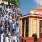 पेपर लीक के खिलाफ लड़ रही 'कॉकरोच जनता पार्टी' का खुद का डेटा लीक, एथिकल हैकर के दावे के बाद मचा हड़कंप 1 “भोजन मंत्र और गायत्री मंत्र पढ़ना जरूरी नहीं…” छत्तीसगढ़ हाई कोर्ट ने सरकार के सर्कुलर पर लगाई रोक