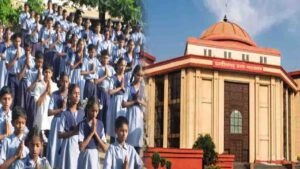 Chhattisgarh High Court on government school prayer order, "भोजन मंत्र और गायत्री मंत्र पढ़ना जरूरी नहीं..." छत्तीसगढ़ हाई कोर्ट ने सरकार के सर्कुलर पर लगाई रोक