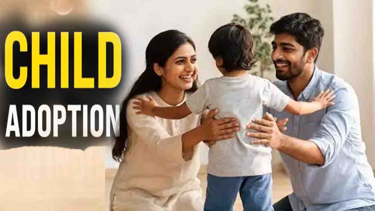Child Adoption Rules: रिश्तेदारों से बच्चा लेने के लिए अब पंजीकरण अनिवार्य, नहीं चलेगी आपसी सहमति