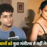 Kangana Ranaut के बयान पर ‘Cockroach Janata Party’ का तीखा हमला, कहा- सांसद की बातों को युवा गंभीरता से नहीं लेते
