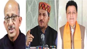 MLA Fund Controversy: विधायक निधि में गोलमाल! विजिलेंस के रडार पर पूर्व MLA होशियार सिंह, समर्थन में उतरे बीजेपी विधायक सुधीर व जमवाल