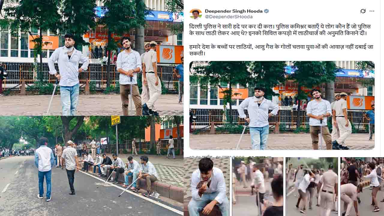 Delhi Police Lathicharge Student Protest: दिल्ली में छात्रों पर लाठीचार्ज: सादे कपड़ों में लाठियां भांजते संदिग्धों पर उठे सवाल, विपक्ष ने मांगा जवाब