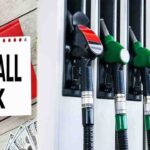 Petrol Diesel Price: एक्साइज ड्यूटी कटौती से ₹1 लाख करोड़ का नुकसान, जानें वित्त मंत्री निर्मला सीतारमण के बयान की पूरी सच्चाई 1 Tax Hikes: आज से बदल गया पेट्रोल और डीजल पर टैक्स! आम जनता के लिए राहत या आफत? पढ़ें पूरी खबर