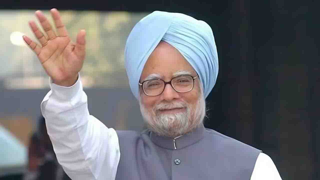 Coal Scam: निधन के डेढ़ साल बाद डॉ. मनमोहन सिंह के मिला सबसे बड़ा न्याय, सुप्रीम कोर्ट ने सीबीआई की क्लोजर रिपोर्ट पर लगाई मुहर