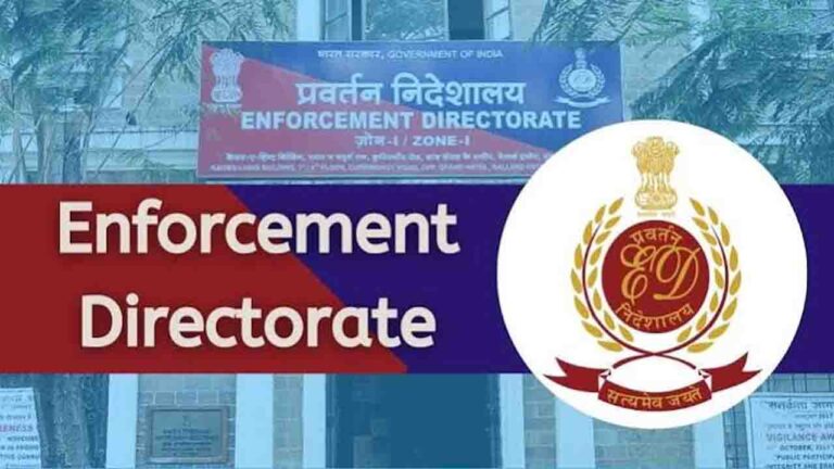 Crypto Fraud Case: 500 करोड़ की ठगी में ईडी का बड़ा एक्शन, 3 गिरफ्तार