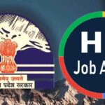 बिना गारंटर और बिना प्रोसेसिंग फीस के मिलेगा ₹7.5 लाख तक का एजुकेशन लोन, ऐसे उठाएं सरकार की इस नई योजना का लाभ 1 HP Job Alert: राज्य चयन आयोग ने स्वास्थ्य विभाग भर्ती में जोड़े 105 नए पद, अब 319 पदों के लिए इस तारीख तक करें अप्लाई