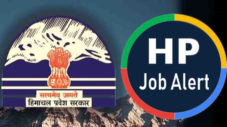 HP Job Alert: राज्य चयन आयोग ने स्वास्थ्य विभाग भर्ती में जोड़े 105 नए पद, अब 319 पदों के लिए इस तारीख तक करें अप्लाई