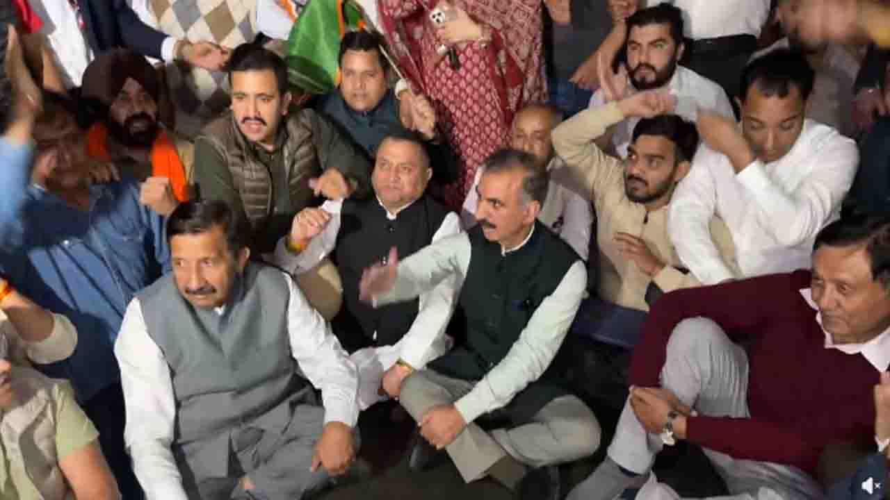 Himachal Congress Protest: छात्रों पर लाठीचार्ज और राहुल-प्रियंका को हिरासत में लेने पर हिमाचल कांग्रेस का राजभवन के बाहर प्रदर्शन
