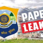 Himachal News: धर्मेन्द्र प्रधान के इस्तीफे के बाद हिमाचल में भूचाल! पुलिस भर्ती पेपर लीक के लिए जिम्मेदार अफसरों के नाम सार्वजनिक करने की उठी मांग