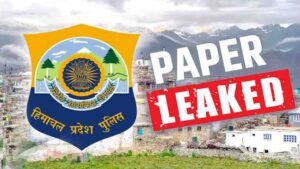 Himachal News: Himachal Police Constable Bharti Paper Leak