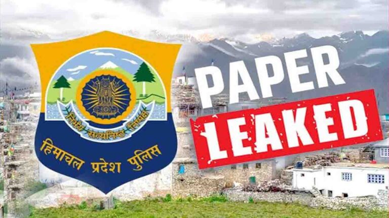 Himachal News: Himachal Police Constable Bharti Paper Leak 