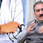Himachal PG Medical Seats: हिमाचल के मेडिकल कॉलेजों में PG सीटों का बंपर विस्तार,  सुक्खू सरकार ने बदला पूरा गणित