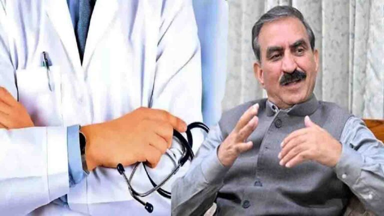 Himachal PG Medical Seats: हिमाचल के मेडिकल कॉलेजों में PG सीटों का बंपर विस्तार, सुक्खू सरकार ने बदला पूरा गणित