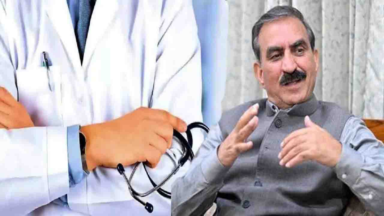 Himachal PG Medical Seats: हिमाचल के मेडिकल कॉलेजों में PG सीटों का बंपर विस्तार, सुक्खू सरकार ने बदला पूरा गणित