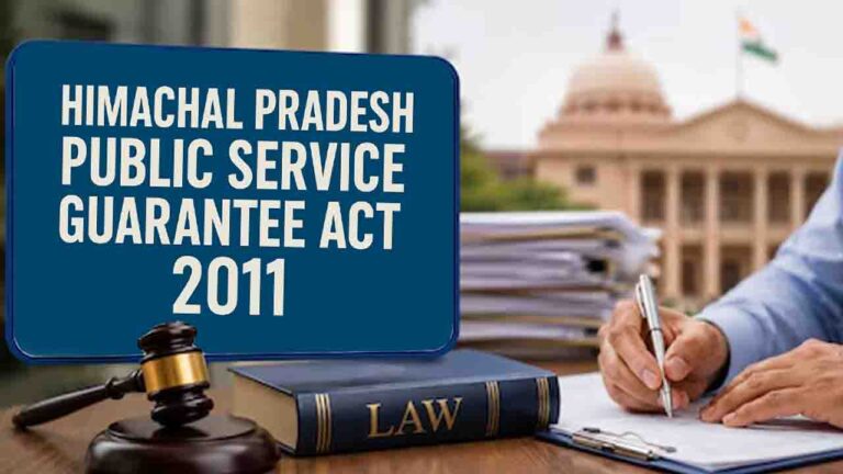 HOME 2 Himachal Public Service Guarantee Act : हिमाचल में 'लोक सेवा गारंटी कानून' होगा ऑटोमैटिक, तय वक्त पर काम न होने पर खुद दर्ज होगी शिकायत