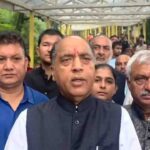 Himachal News: हिमाचल के मंत्रियों और विधायकों की सैलरी पर आया सरकार का नया आदेश, जुलाई में अकाउंट में आएगी भारी रकम! 1 Himachal News: “नकल करवाई, जांच दबाई और दोषियों को दिया प्रमोशन!” हिमाचल पुलिस भर्ती घोटाले पर जयराम ठाकुर के तीखे बोल