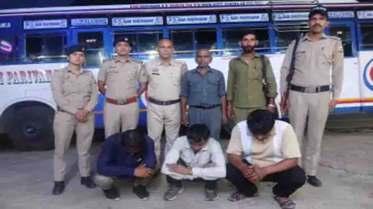 Mandi Police Drug Seizure: मंडी में नाकाबंदी के दौरान बस से 5 किलो चरस और अफीम जब्त, हरियाणा के तीन तस्कर गिरफ्तार