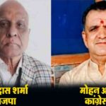 Solan News: यूपी से सोलन लाया, गला रेता और 100 मीटर खाई में फेंका, भाई और दोस्त के साथ मिलकर खौफनाक साजिश का मास्टरमाइंड निकला पति! 1 Solan News: परवाणू नगर परिषद में भाजपा के ठाकुर दास शर्मा बने अध्यक्ष, उपाध्यक्ष पद पर कांग्रेस के मोहन आजाद का कब्जा