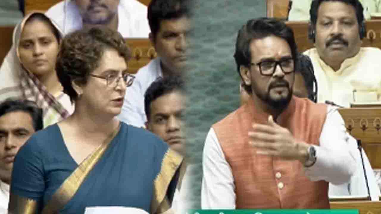 Priyanka Gandhi Anurag Thakur Lok Sabha debate: 'गोमूत्र विशेषज्ञ' वाले बयान पर संसद में हंगामा, प्रियंका गांधी के तंज़ पर भड़के अनुराग ठाकुर का पलटवार