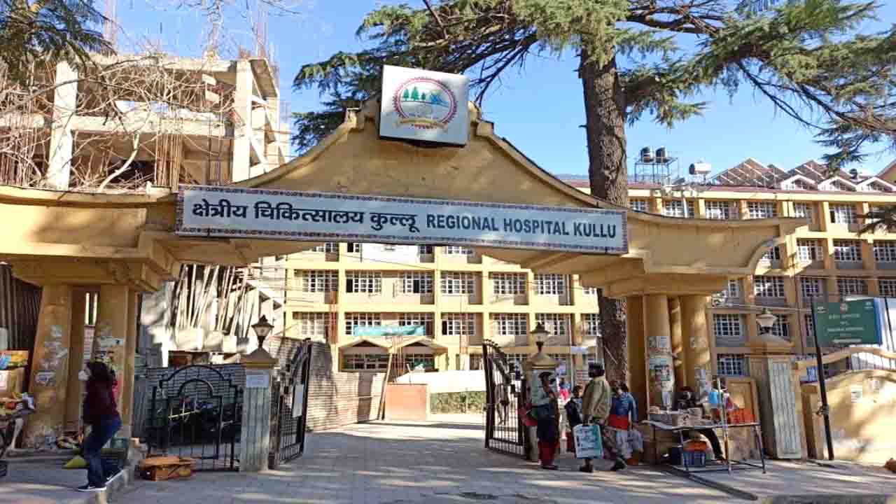 Kullu News: कुल्लू अस्पताल में पीलिया का प्रकोप, 38 मरीज भर्ती- 5 सैंपल जांच के लिए भेजे गए