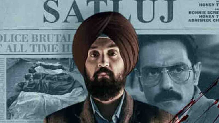 OTT से हटने के बाद दिलजीत दोसांझ ने फैंस से हर हाल में फिल्म देखने की लगाई गुहार