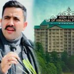 Himachal News: बच्चे को सबके सामने 'चोर' कहना और जेल की धमकी देना भारी पड़ा, हिमाचल हाईकोर्ट ने स्कूल प्रिंसिपल को दिया बड़ा झटका 1 Himachal High Court: आपराधिक केस होने पर भी पासपोर्ट होगा रिन्यू, मंत्री विक्रमादित्य मामले में अदालत का स्पष्ट आदेश