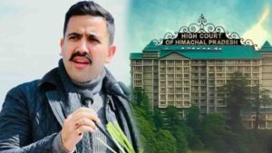 Himachal High Court: आपराधिक केस होने पर भी पासपोर्ट होगा रिन्यू, मंत्री विक्रमादित्य मामले में अदालत का स्पष्ट आदेश