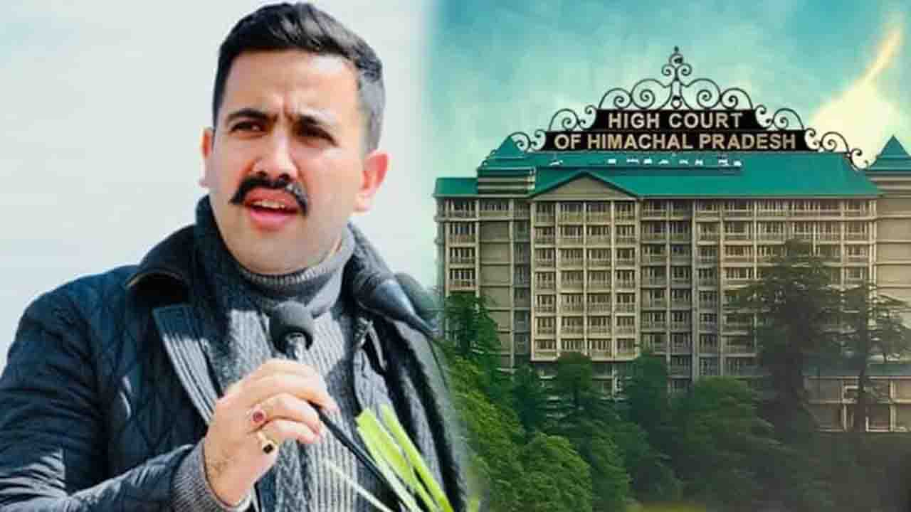 Himachal High Court: आपराधिक केस होने पर भी पासपोर्ट होगा रिन्यू, मंत्री विक्रमादित्य मामले में अदालत का स्पष्ट आदेश