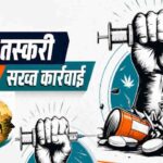 Bilaspur Accident: किरतपुर-मनाली फोरलेन पर टेंपो और स्कूटी की भिड़ंत में दो की मौत 1 Bilaspur News: बिलासपुर में नशा तस्कर निकले विभिन्न विभागों के 9 सरकारी कर्मचारी, डीसी ने सरकार को भेजी लिस्ट