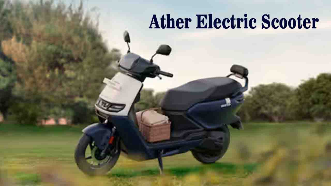 Ather CSD Discount: सेना के जवानों के लिए बड़ी खुशखबरी, CSD से खरीद सकेंगे Ather के 8 वेरिएंट्स